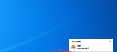 如何解决电脑下载速度慢的问题（优化网络设置）
