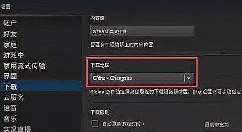 如何解决电脑下载速度慢的问题（优化网络设置）