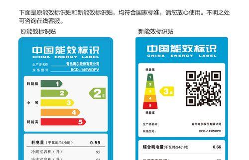 探究海尔风冷无霜冰箱不化霜故障原因（不化霜故障频发）