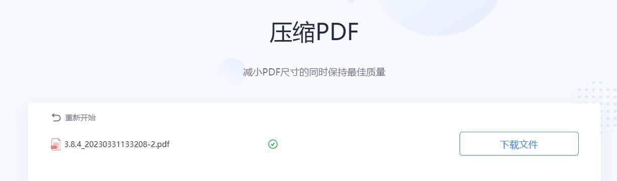 解析显示器画面轻闪的原因及解决方法（探索显示器画面轻闪背后的故障和解决方案）