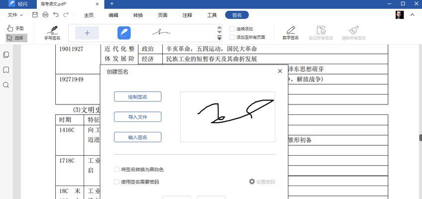 解析显示器画面轻闪的原因及解决方法（探索显示器画面轻闪背后的故障和解决方案）