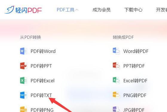 解析显示器画面轻闪的原因及解决方法（探索显示器画面轻闪背后的故障和解决方案）