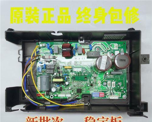 空调显示P1是否需要维修（了解P1故障代码及维修方法）