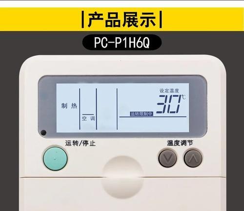 空调显示P1是否需要维修（了解P1故障代码及维修方法）
