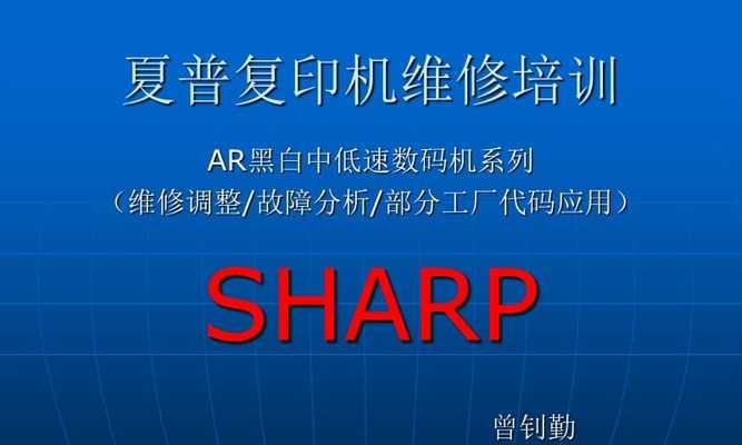 潍坊复印机维修价格一揭秘（了解维修费用）