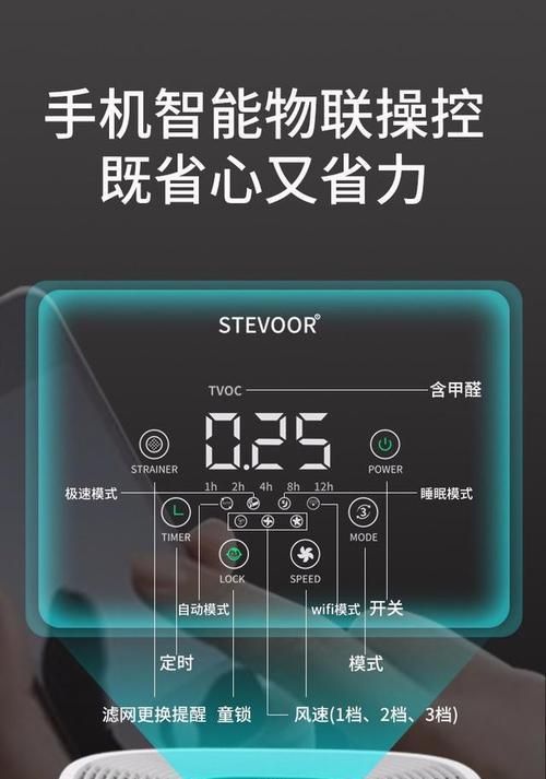净水器热水雾气的处理方法（解决净水器热水雾气问题的有效技巧）
