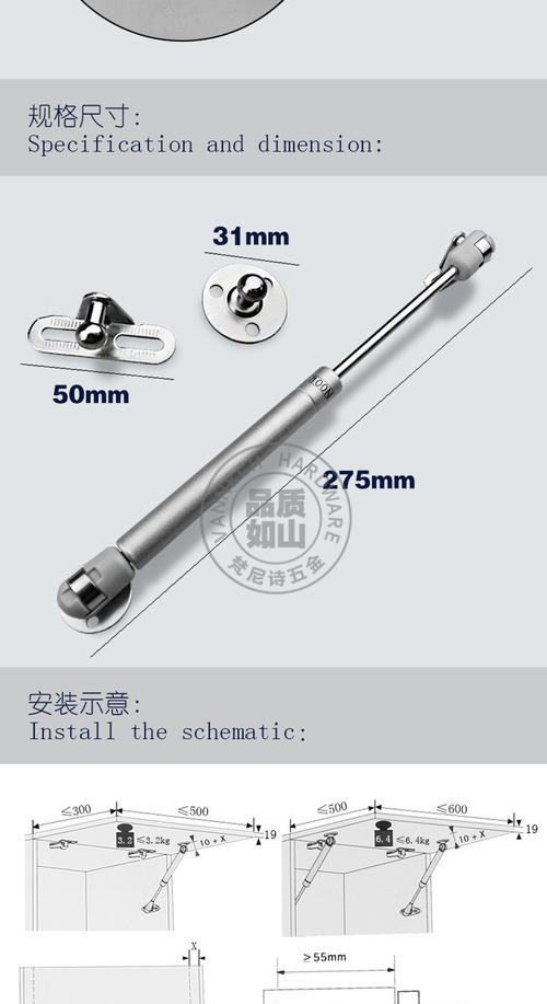 电脑椅气压杆拆卸方法（轻松拆卸电脑椅气压杆）
