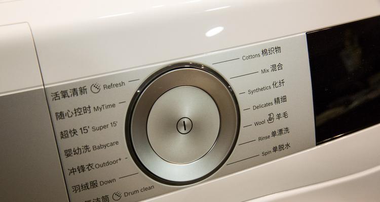 洗衣机（洗衣机免清洗功能全解析）