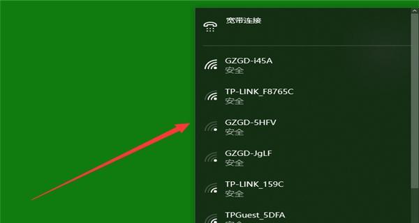 电脑如何连接WiFi（一步步教你轻松实现网络连通）