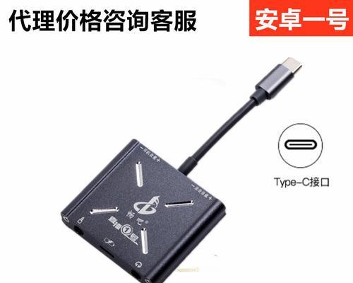 钉钉电脑直播（以钉钉应用为平台）