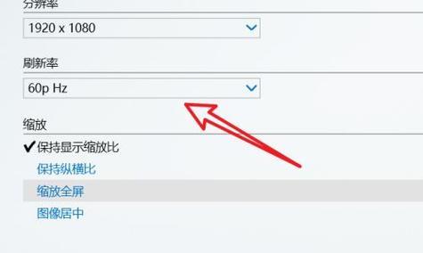 电脑显示器灰度失灵的处理方法（灰度无法正常显示的解决方案及常见故障排查方法）