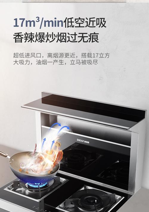 集成灶抽油烟机坏了，灶没坏怎么办（解决集成灶抽油烟机故障的方法及注意事项）