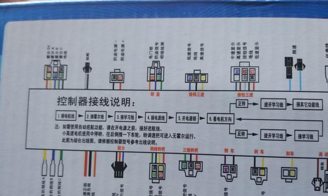 如何修复跑步机电源开关故障（解决跑步机电源开关无法启动的问题）