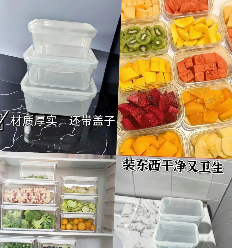 冰柜边角锋利的危害及处理方法（避免意外伤害）