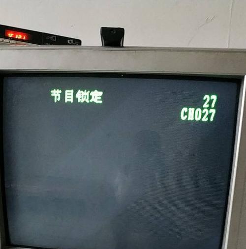 一体机电视机黑屏问题解决方法（一体机电视机黑屏原因分析及故障排除）
