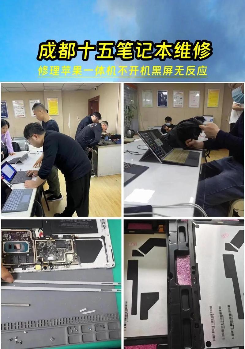 一体机电视机黑屏问题解决方法（一体机电视机黑屏原因分析及故障排除）