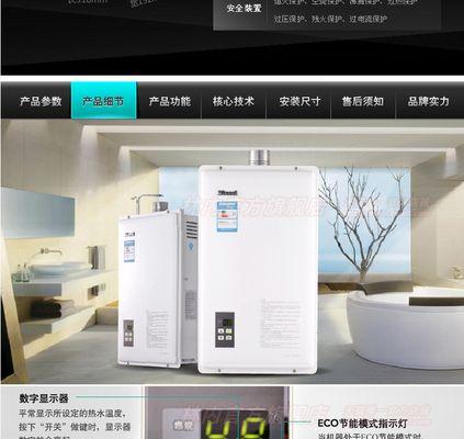 探究林内热水器故障E2的原因及解决办法（深入分析林内热水器故障E2的出现频率和修复方法）