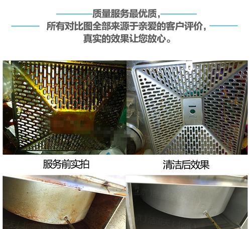 如何高效清洗油烟机（超市清洁产品为你省心搞定油烟机）
