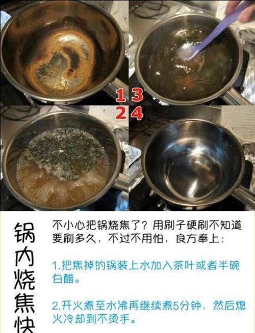电饭煲煮烂稀饭怎么办（解决方法大揭秘）