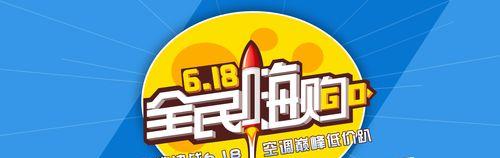 麦勒空调故障代码解析（探寻麦勒空调故障代码的奥秘）