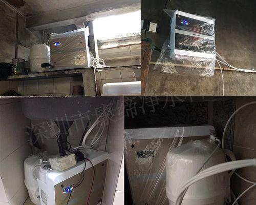 解决反渗透净水器浑浊问题的有效方法（针对反渗透净水器浑浊的原因和解决方案进行分析）