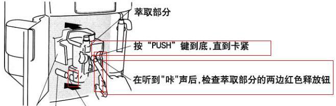 如何解决德龙咖啡机卡住问题（咖啡机卡住的原因及解决方法）