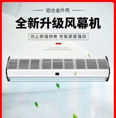 为什么以风幕机空调不冷（探究以风幕机空调不冷的原因及解决方法）