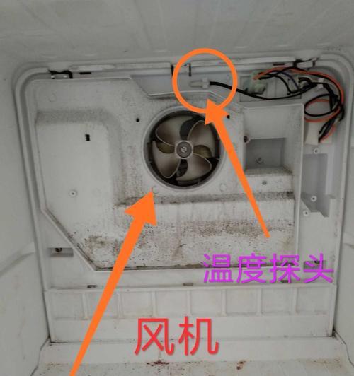冰箱失去制冷效果的原因及解决方法（探究冰箱失去制冷效果的常见原因）