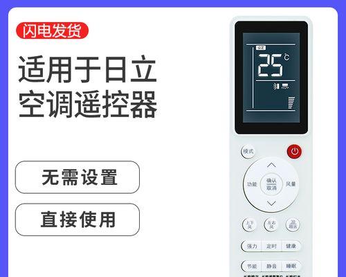 解决日立风管中央空调故障的有效方法