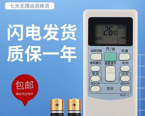 解决日立风管中央空调故障的有效方法