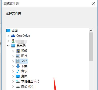 如何修改电脑型号（简单操作教程及注意事项）