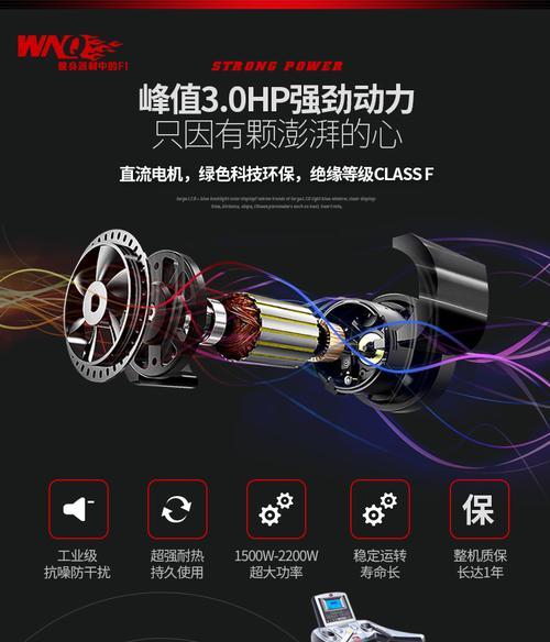 WNQ跑步机故障排查与维修指南（解决WNQ跑步机常见故障的方法与技巧）