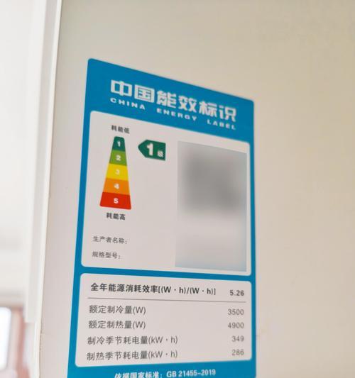 冬天如何正确收氟以保护定频空调（掌握正确方法）