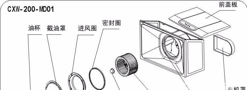 如何有效清理油烟机盒（简单方法教你打造清洁厨房的秘诀）