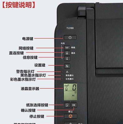 探索佳能复印机专利技术代码的创新之道（解析佳能复印机专利技术代码背后的关键要素）