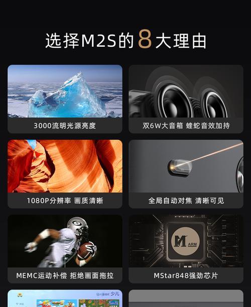 解决投影仪投影颜色暗的问题（优化投影仪设置和环境）