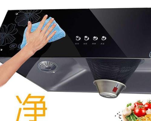 如何清洗慧聪油烟机（简单易行的清洁方法）