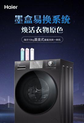 洗衣机没转的原因及处理方法（解决洗衣机转动问题的实用技巧）