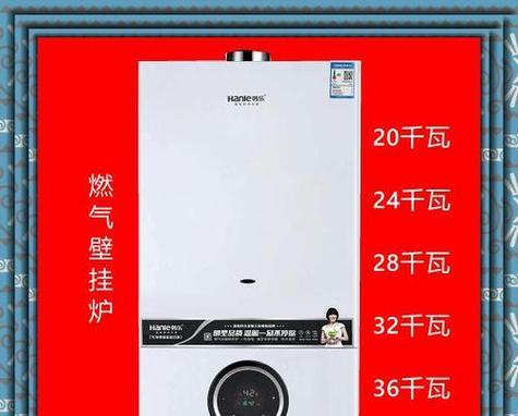 杉浦燃气壁挂炉故障解决指南（故障原因）