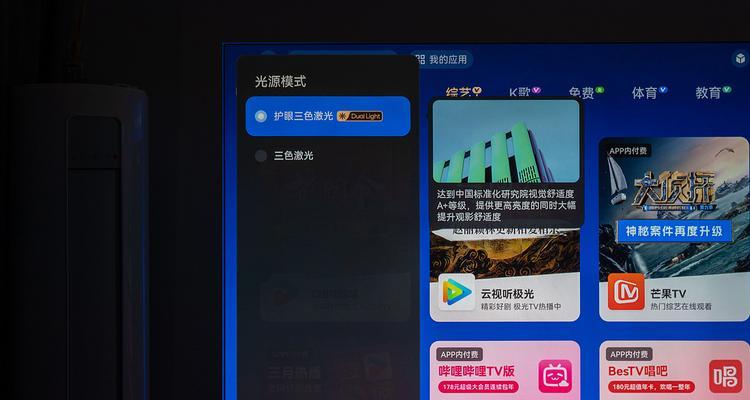 解决桌面无法投影的问题（探索投影问题的解决方案和技巧）