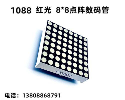开机显示器的工作原因及作用（解析显示器如何在开机时显示图像）