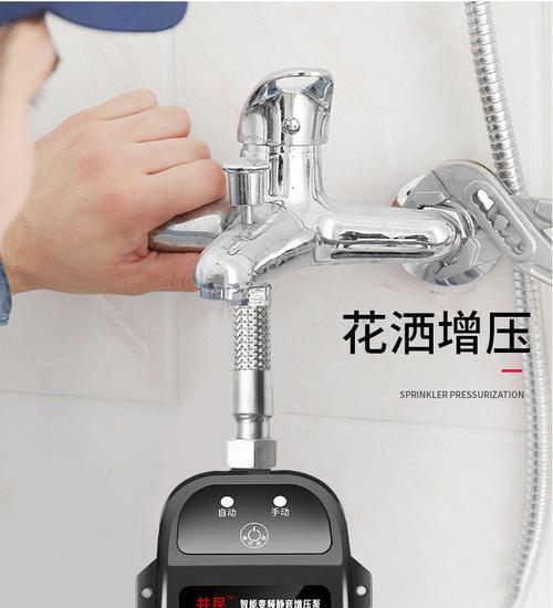 如何清洗热水器花洒（学会正确清洗热水器花洒）