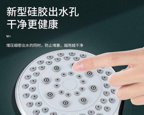 如何清洗热水器花洒（学会正确清洗热水器花洒）