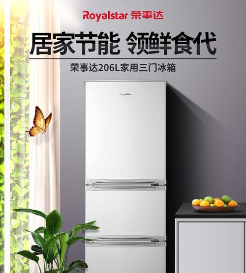 电冰箱制冷效果差的原因及关键解决方法（探寻电冰箱制冷效果差背后的关键问题与解决方案）