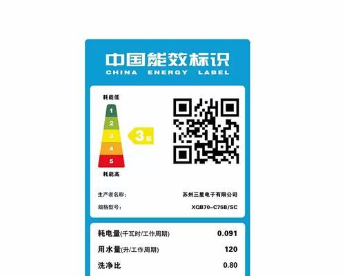 三星三开门冰箱D5常见故障及维修方法（解决三星冰箱D5故障的有效方法）