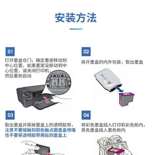 复印机打印花问题的处理方法（掌握正确操作技巧）