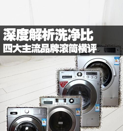如何正确使用极米滚筒洗衣机进行清洗（从选择洗涤程序到保养维护）