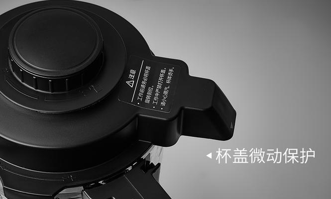 如何正确清洗豆浆机过滤网（保持豆浆机过滤网的清洁是关键）