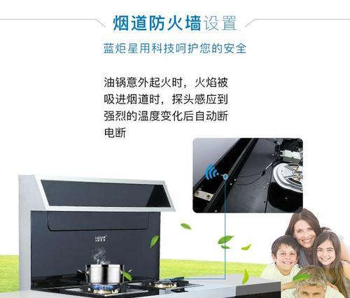 集成灶没有电怎么办（解决方案和应对措施）