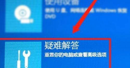 电脑进安全模式的操作方法和应用场景（一键进入安全模式）